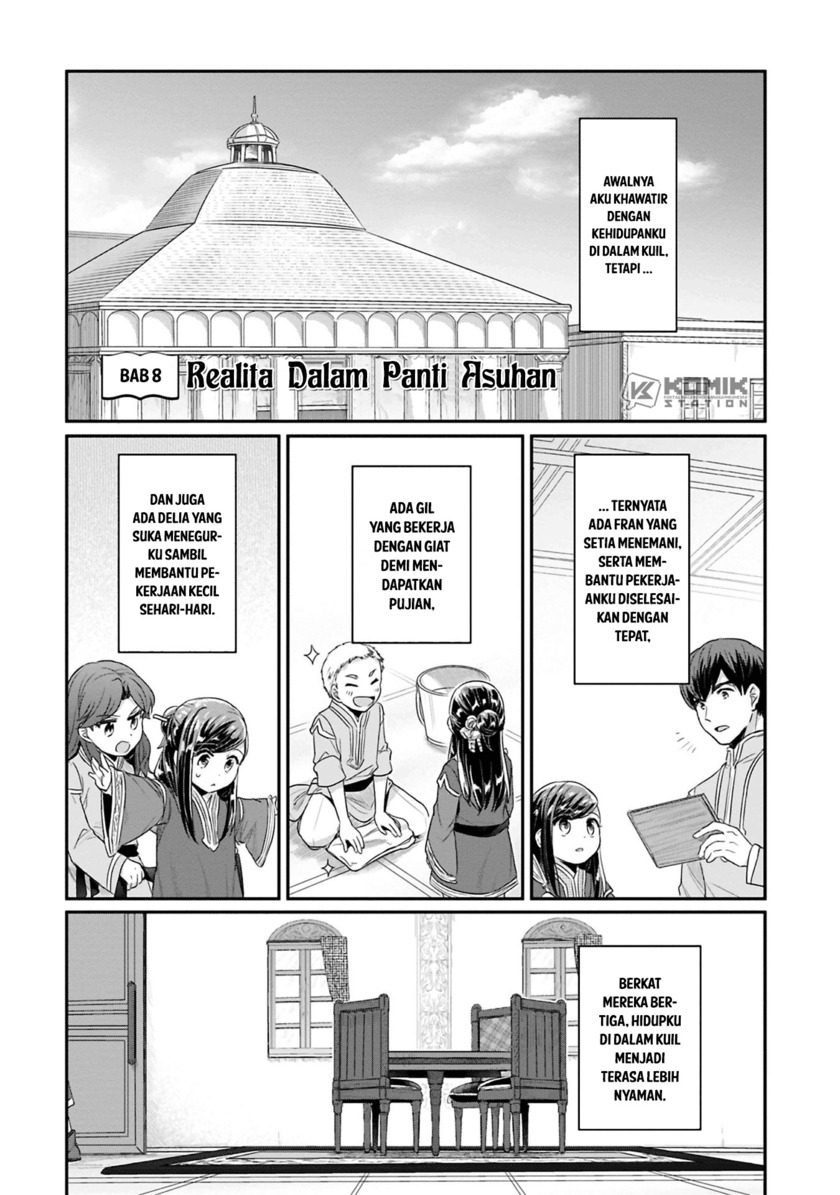Honzuki no Gekokujou: Part 2
